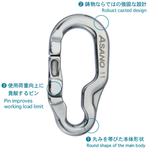 Asano 18325 Hook Type G