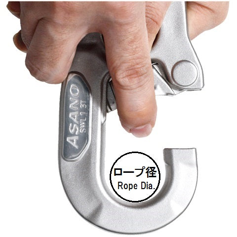 Asano Snap Hook AS18316 - AS18317